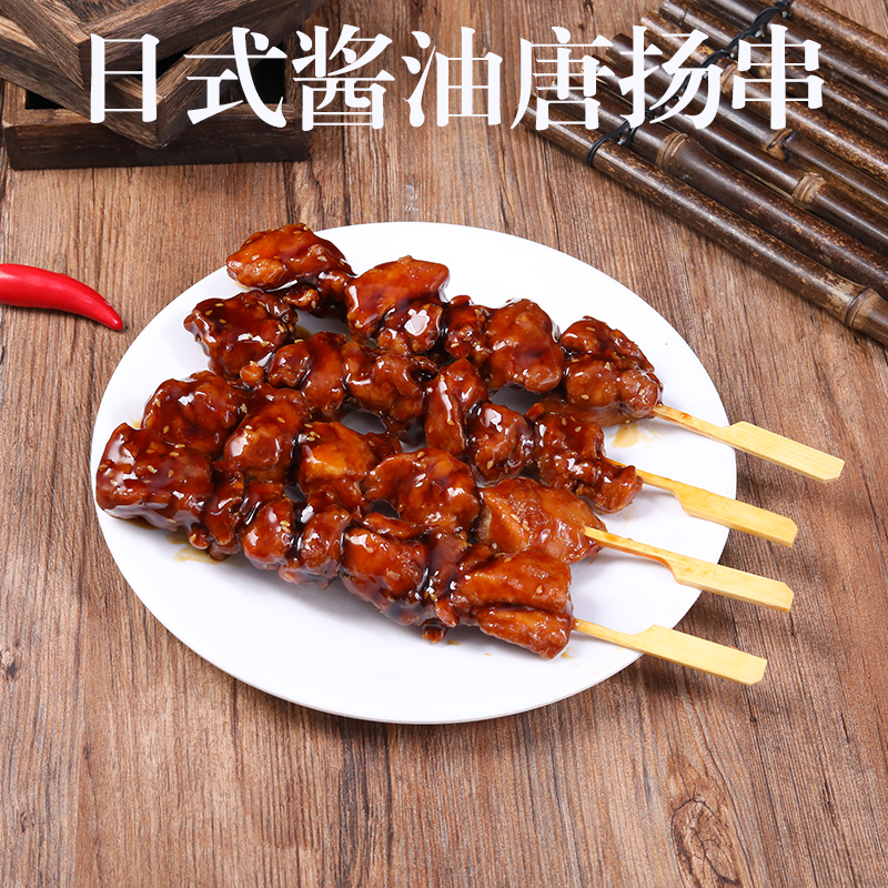 Nagoya Chicken Skewers